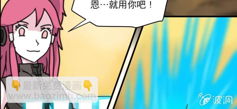 第四话50