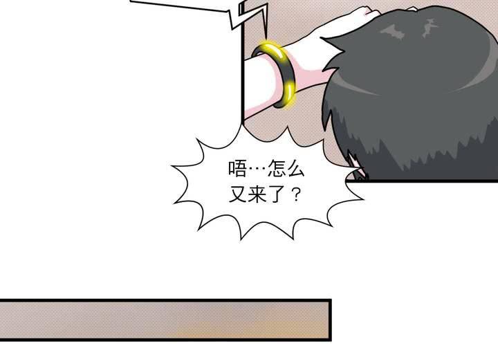 第二十三话49