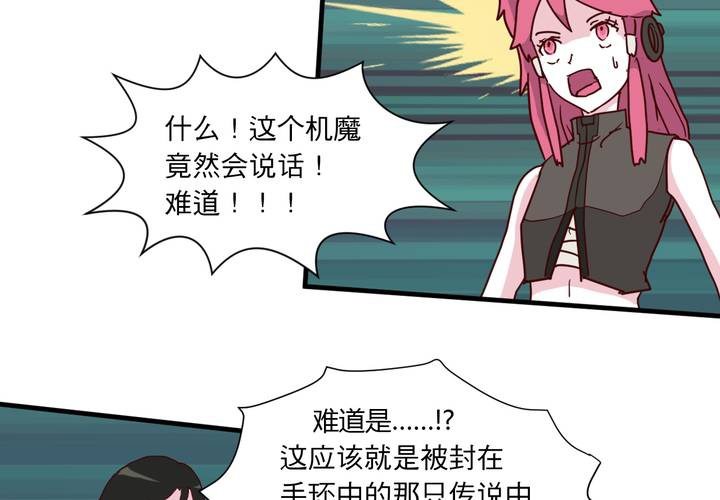 第十六话61