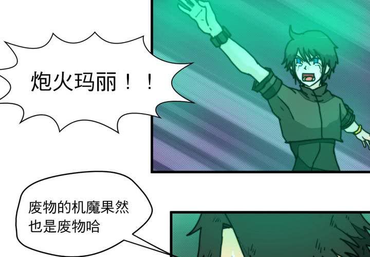第十三话2