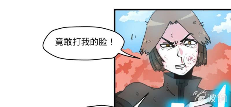 第二话20