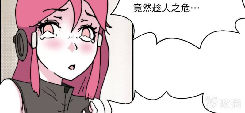第四话13