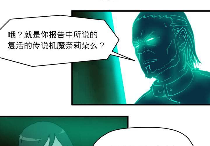 第二十一话10