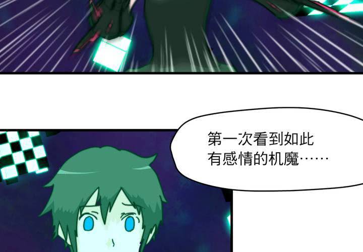 第十三话66