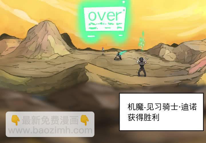 第八话60