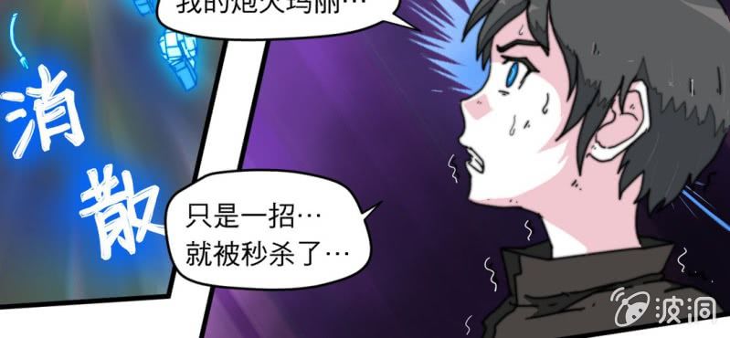 第二话42