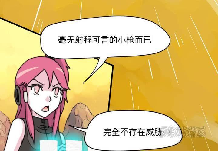第七话8