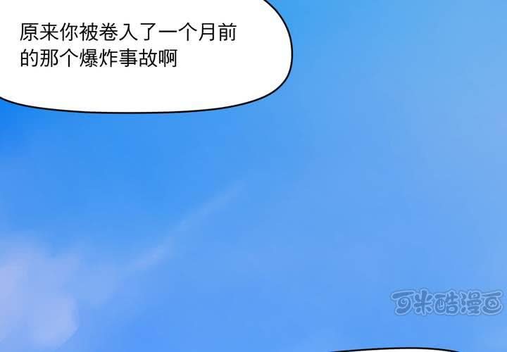 第二十二话48