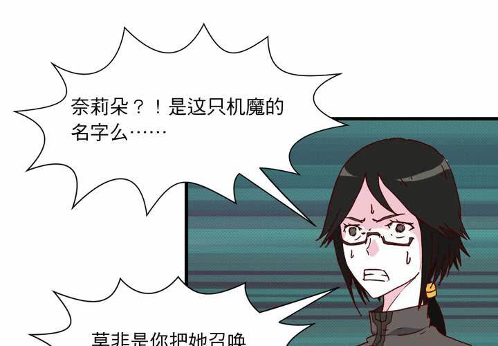 第十六话67