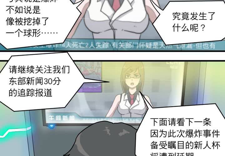 第二十一话23