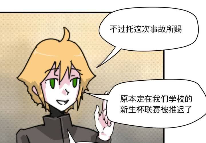 第二十二话55