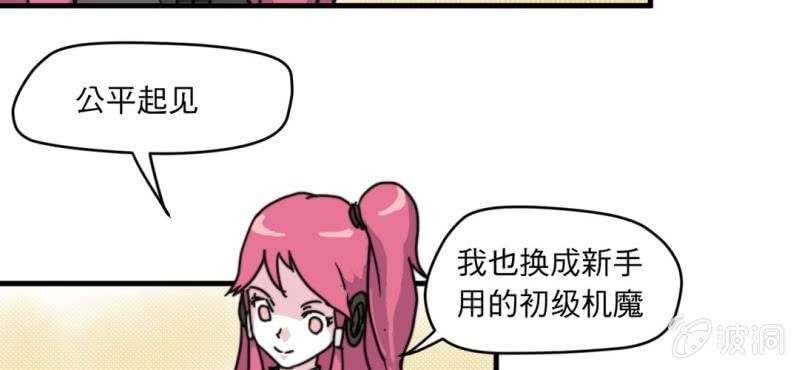 第四话33