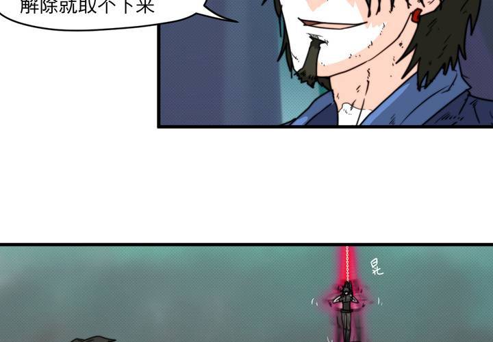 第十三话33