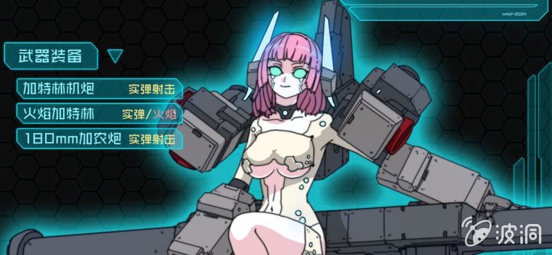 第二话62