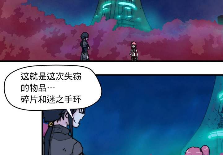 第十二话12