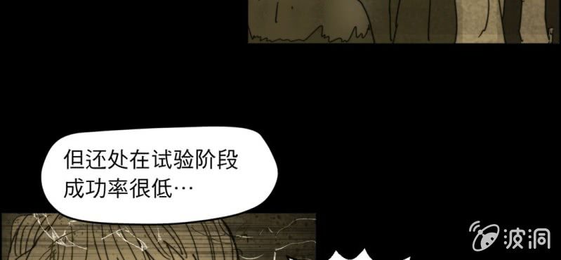 第三话75