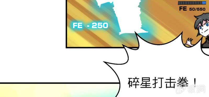 第六话52