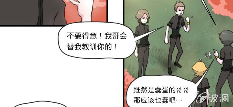 第二话7