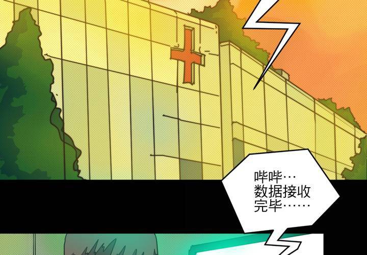 第二十三话52