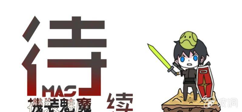 第六话99