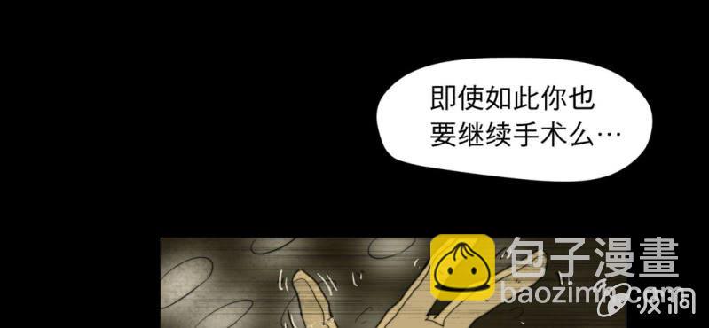 第三话77