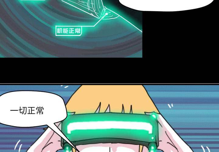 第二十三话21