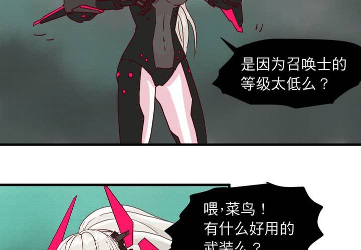 第十四话60