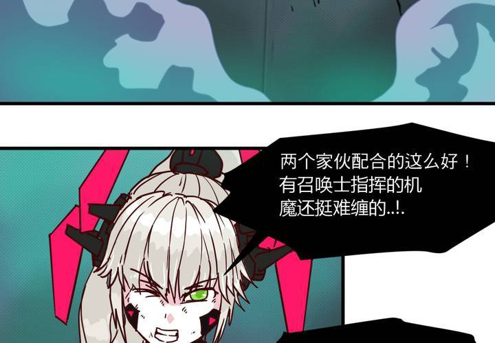 第十七话59
