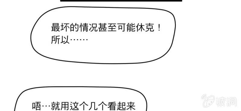 第五话75