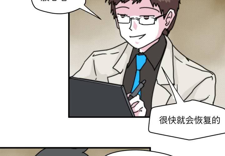 第二十一话44
