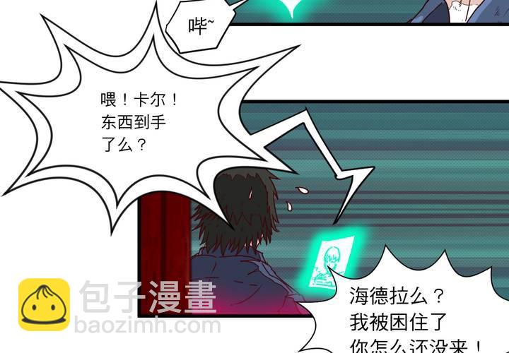 第十七话53