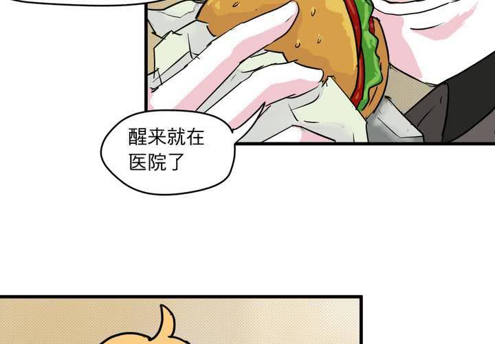 第二十二话52