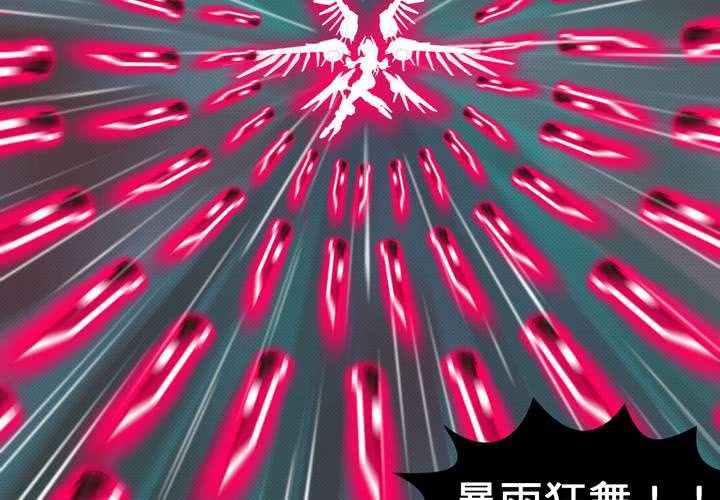 第二十话35