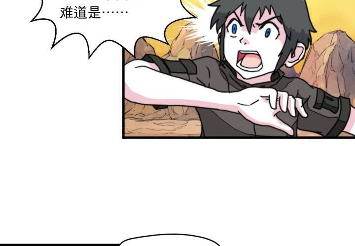 第八话33
