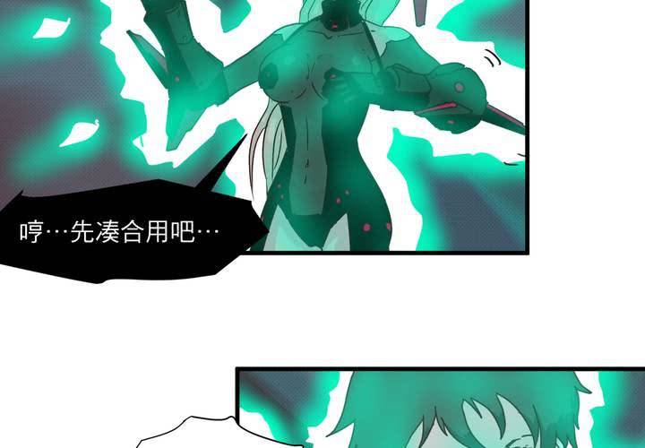 第十七话68