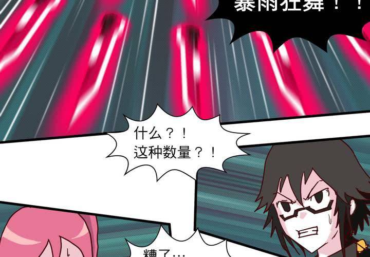 第二十话36