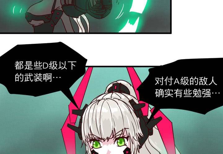 第十四话66
