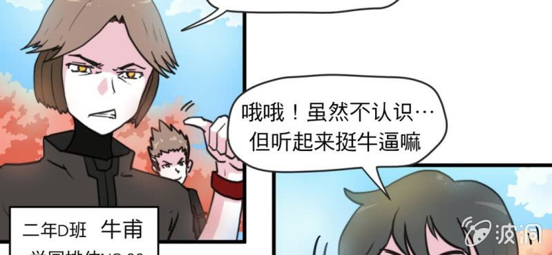 第二话5