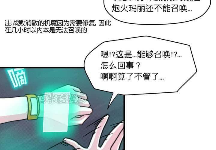 第十一话24
