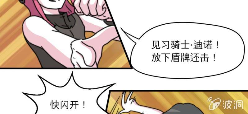 第六话75
