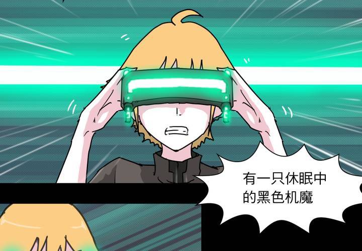 第二十三话39
