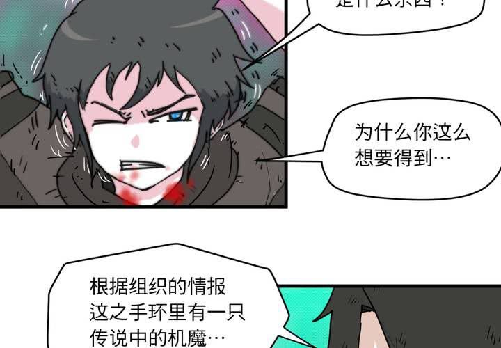 第十三话36