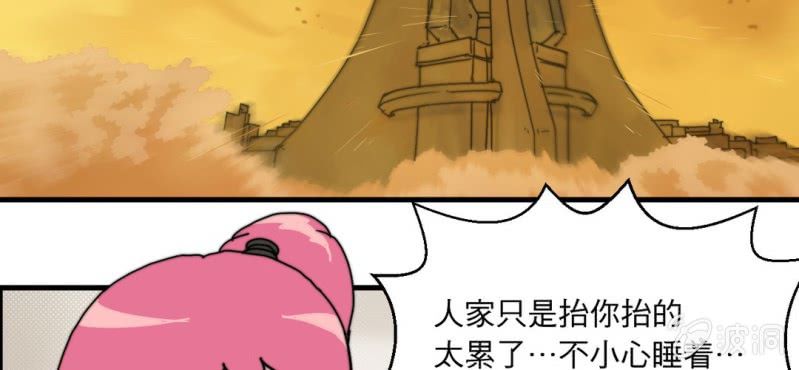 第四话12
