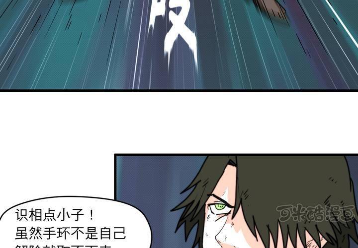 第十三话32