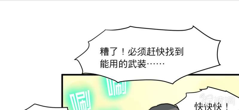 第六话93