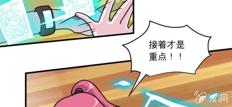第五话19