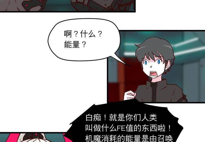 第十七话62