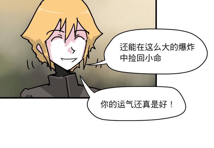 第二十二话53
