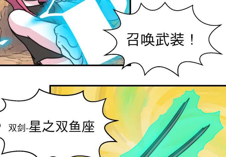 第八话41