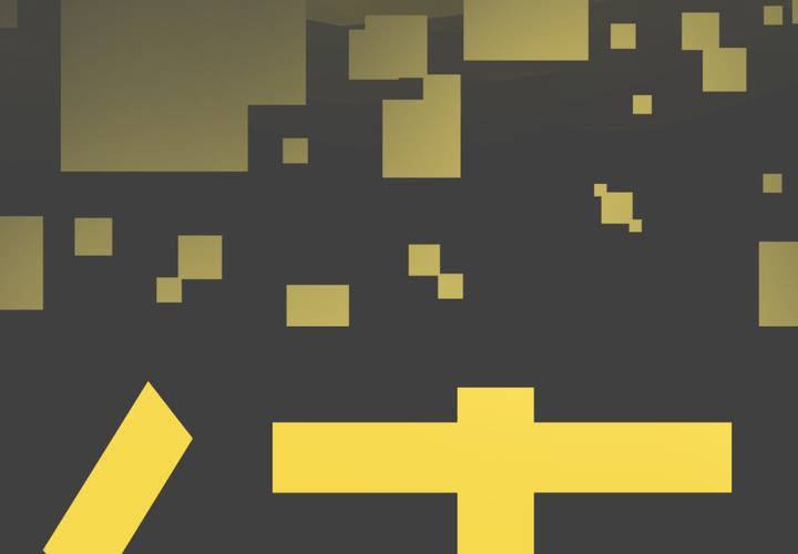 第八话63